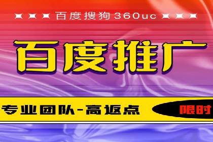 360信息流广告：电商营销实战攻略
