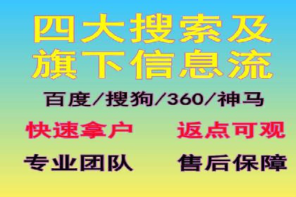 提升SEM效果：从数据看优化案例分析