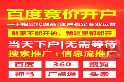 案例分享：SEM托管实现企业品牌推广