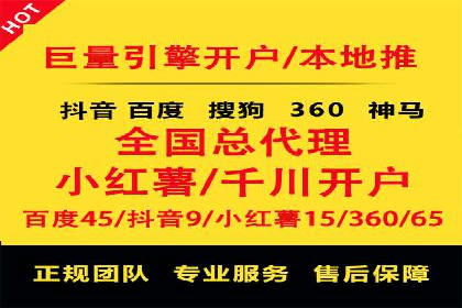 信息流营销案例分析：电商平台的流量运营策略